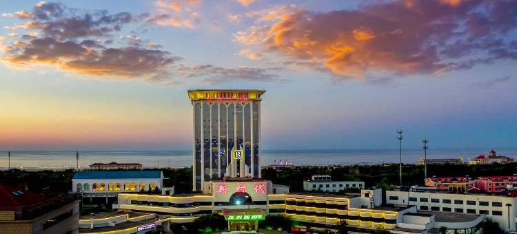 新时代酒店(烟台金沙滩海水浴场店)图片