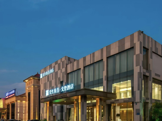 戈登精选酒店(佛山三水万达广场店)