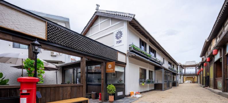 花筑·蓬莱雅舍民宿图片