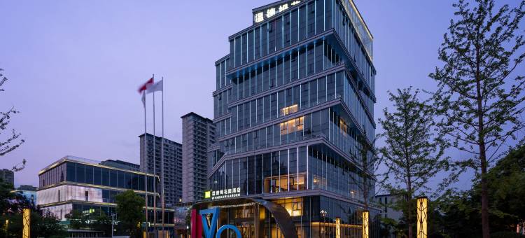 淮安温德姆花园酒店(奥体中心店)图片