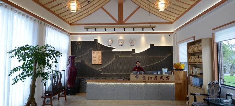 嵩阳居民宿(登封袁桥古村店)图片