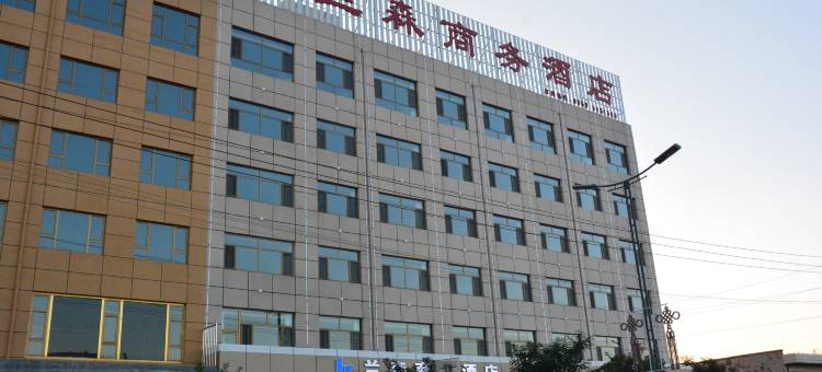 五寨兰森商务酒店图片