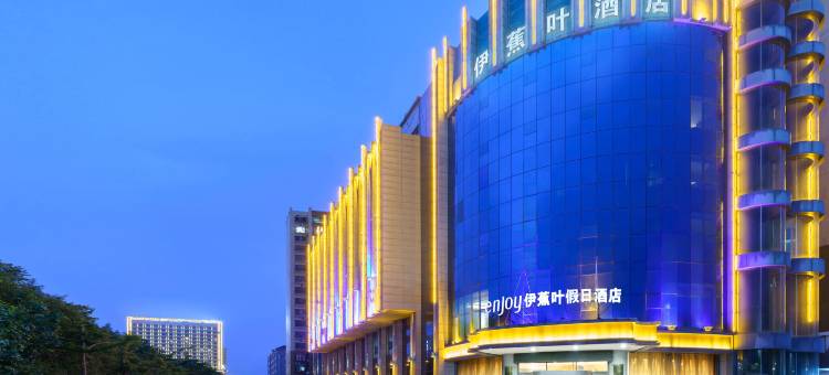 伊宁Enjoy·伊蕉叶假日酒店(开发区伊宁飞机场店)图片