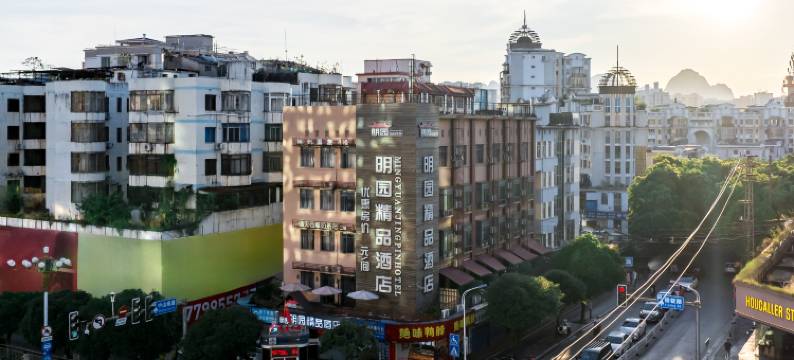 明园精品酒店(桂林火车站两江四湖店)图片