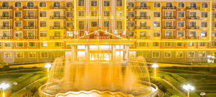 裕隆花园酒店(镇平万德隆广场店)图片