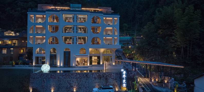 张家界天子山眷界·良舍(武陵源国家森林公园店)图片