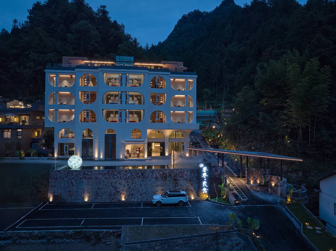 张家界天子山眷界·良舍(武陵源国家森林公园店)图片