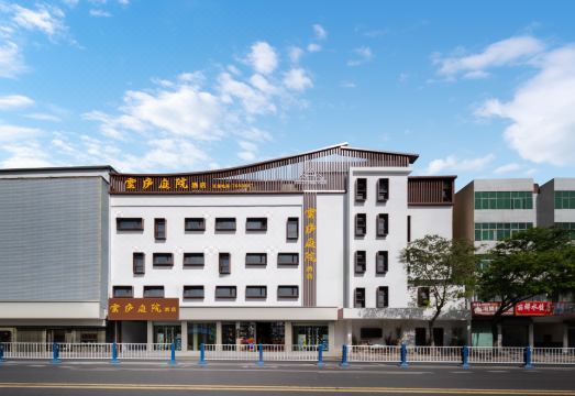 Taihe Yunlu Courtyard Hotel Hotel Overview