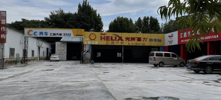 瑞太快捷酒店(徐州复兴北路店)图片