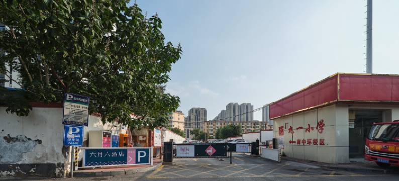 LiuLiu六月六酒店(太原南站武宿机场店)图片