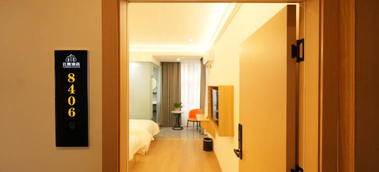 云曼酒店(陇南市第一人民医院店)图片