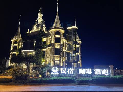 威海海湾四季城堡(环海路葡萄滩海水浴场店)图片