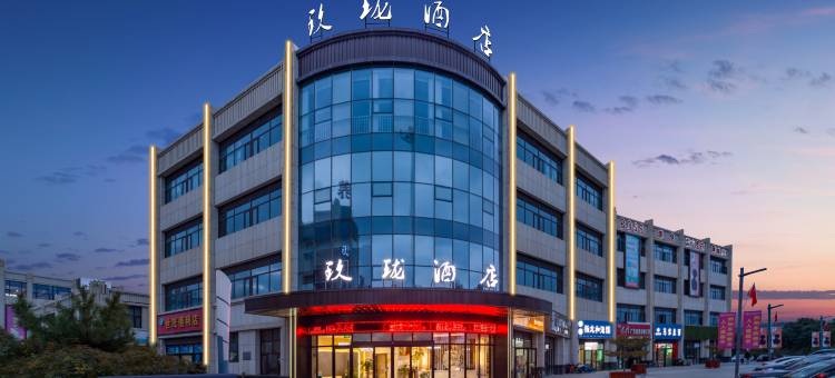 玖珑酒店(固原市政府店)图片