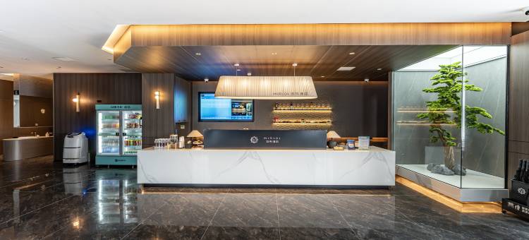 MIRJOL迈舟酒店(宁波溪口镇蒋氏故居店)图片