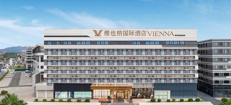 维也纳国际酒店(泉州霞美店)图片