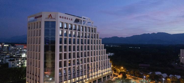 白沙福安泰隆酒店图片