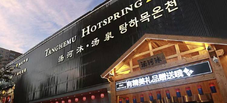 沈阳泊乐·酒店式公寓图片