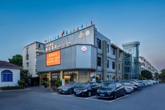 苏州酒店预订