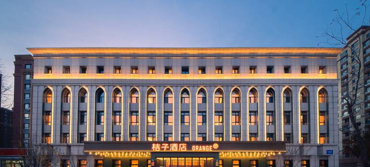 桔子酒店(北湖吾悦广场店)图片