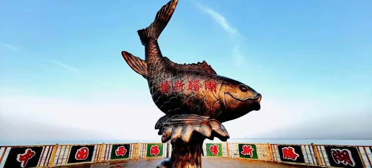 博湖县四季酒店(西海步行街店)图片