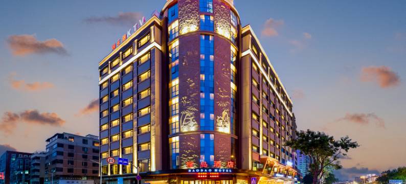 石狮宝岛酒店(泰禾广场店)图片