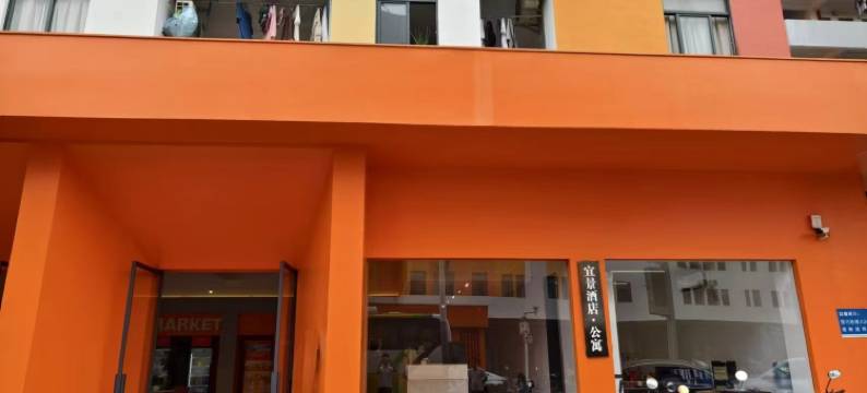 城市家酒店公寓(深圳大运AI小镇店)图片