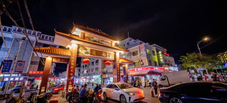 泰庭酒店(广州龙归金铂广场店)图片