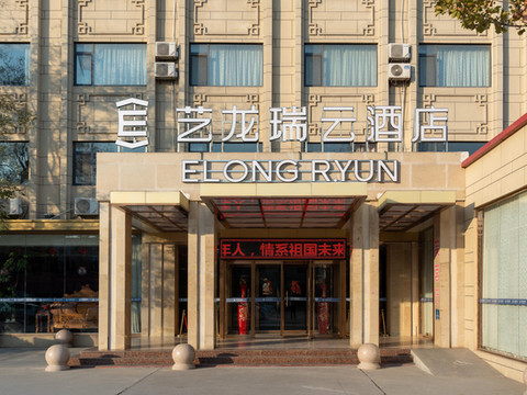 艺龙瑞云酒店(济南商河富民路百大购物广场店)