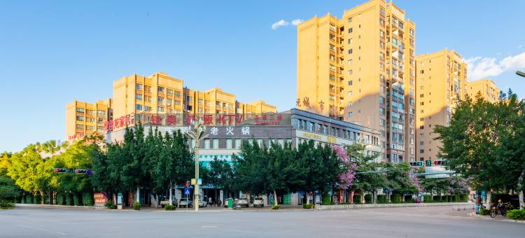 元谋城市智选酒店(凤凰湖公园店)图片