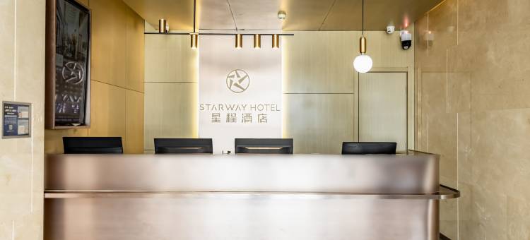 星程酒店(北京酒仙桥朝阳高铁站店)图片