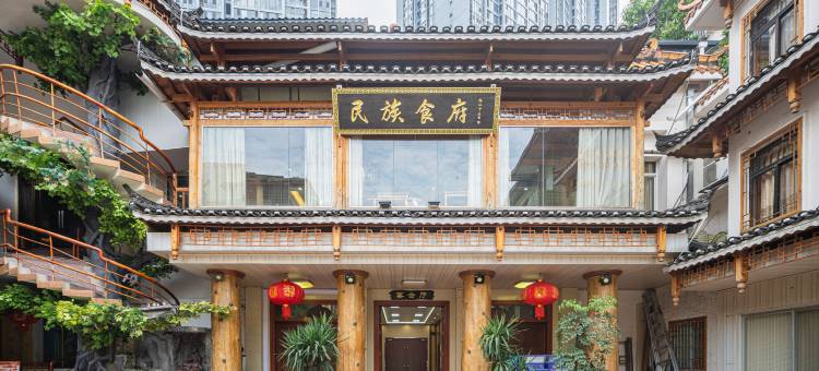 柳州民族宾馆(五星步行街店)图片