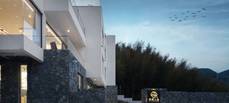 扶摇·山景泳池度假民宿(天柱山风景区店)图片