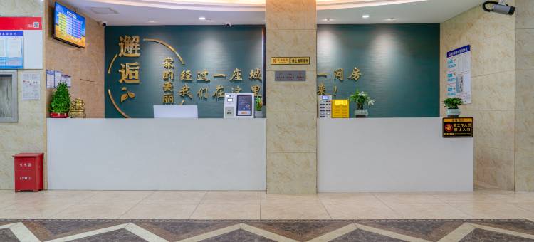 沐驿酒店(蚌埠万达广场店)图片