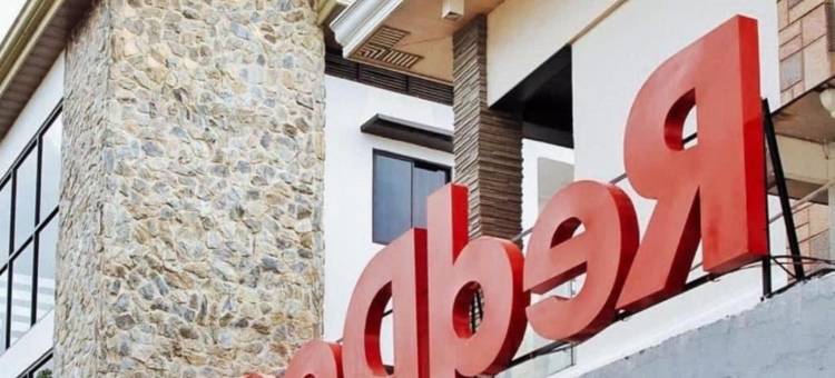 红多兹酒店@JJ & KAYE 公寓(RedDoorz @ JJ & Kaye Apartment Pangasinan)图片