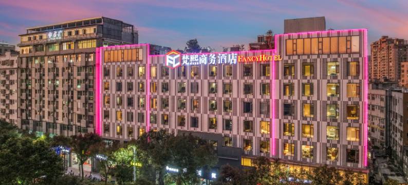 梵熙精品商务酒店(深圳坂田光雅园地铁站店)图片