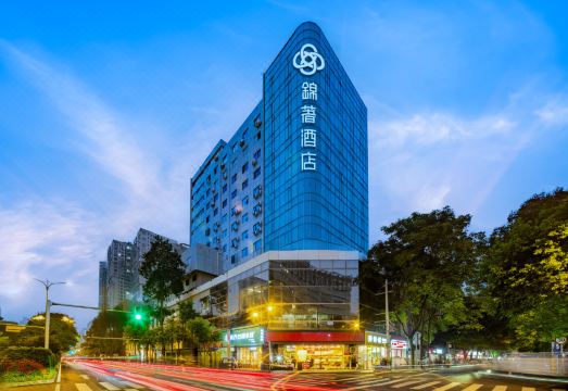锦着酒店（成都春熙精选店）外景图