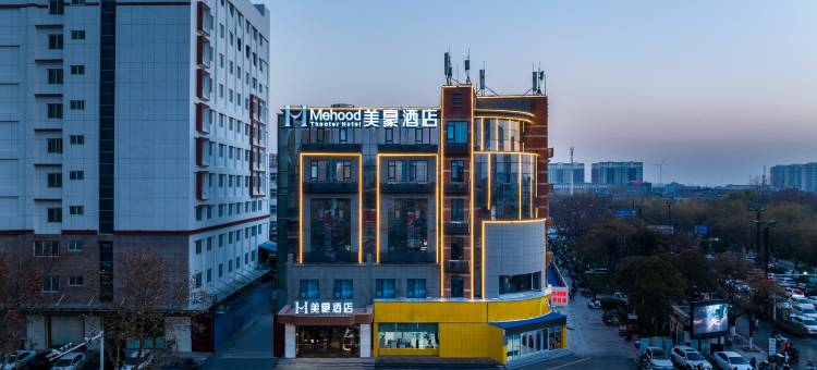 美豪酒店(徐州睢宁天元广场店)图片