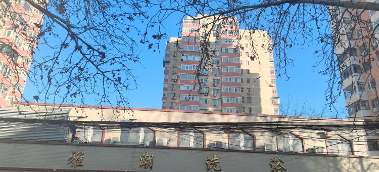 雅潮青年酒店(北京潘家园地铁站店)图片