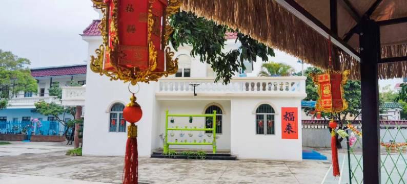 中山慢时光民宿图片