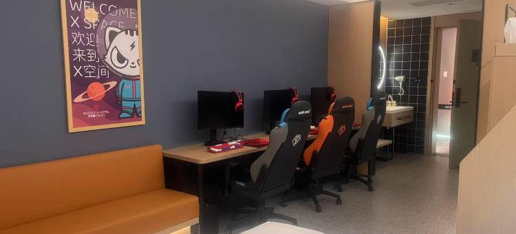 未知里泛娱酒店图片