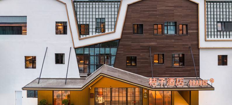 桔子酒店(上海滴水湖临港万达广场店)图片