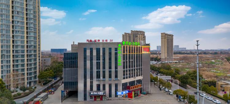 如家派柏·云酒店(芜湖三山区月亮湾店)图片