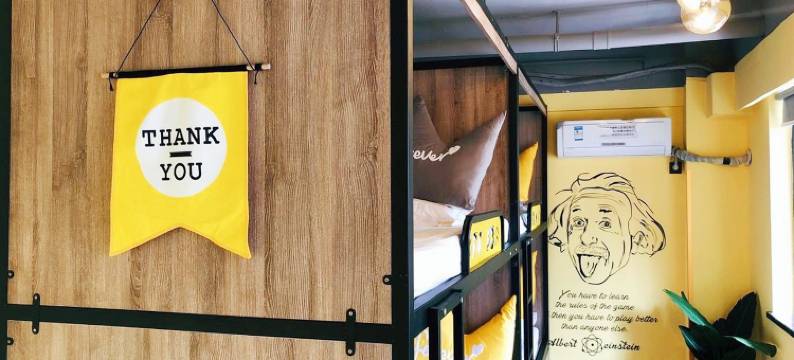 星空穿梭国际青年酒店(成都宽窄巷子人民公园地铁站店)图片