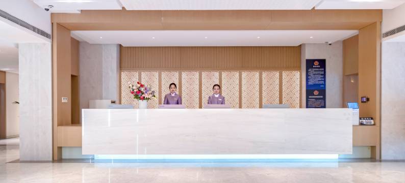 北京素问酒店图片