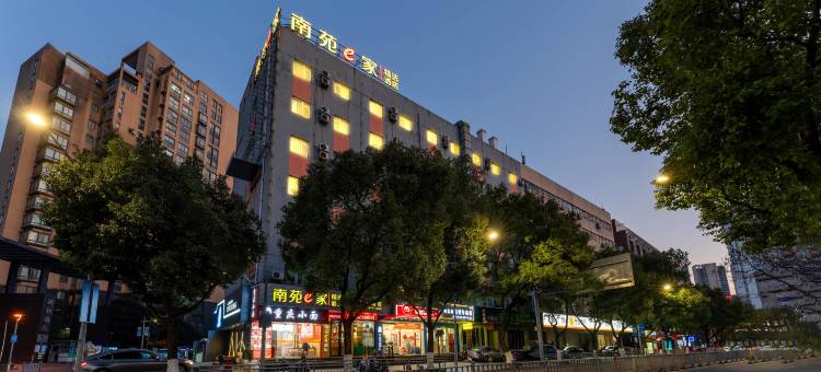 南苑e家精选酒店(宁波彩虹南路店)图片
