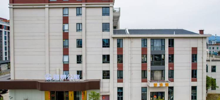 建宁瑞泉公寓酒店图片