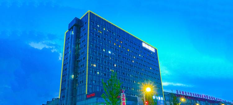 M·漫酒店(上海虹桥机场临洮路地铁站店)图片