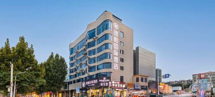 逸柏国际酒店(淄博万象汇八大局店)图片
