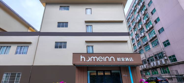 如家酒店·neo(广州芳村花地湾地铁站店)图片
