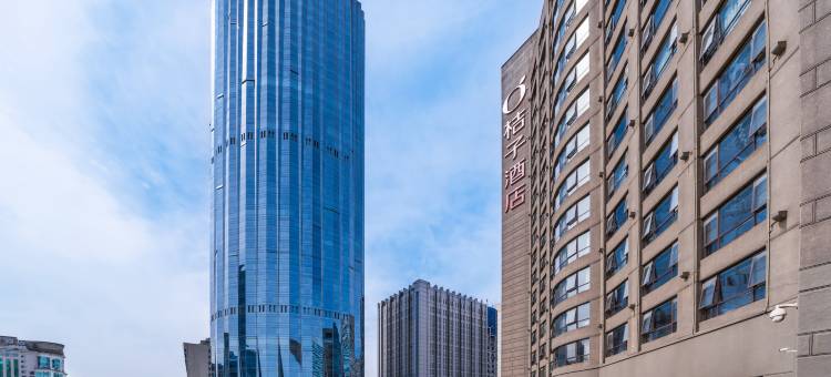 桔子酒店(成都春熙路天府广场店)图片